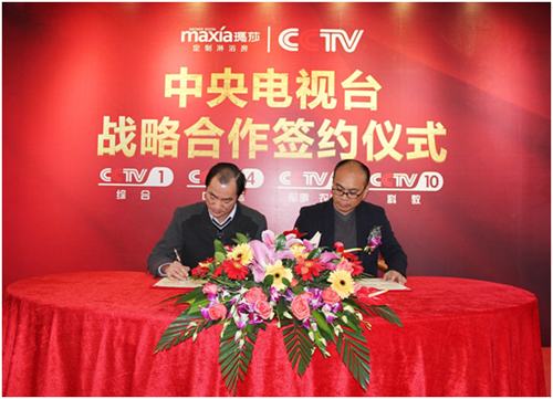 玛莎淋浴房签约央视 荣耀登陆四大频道