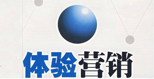 80、90成主力军 体验营销助力吊顶品牌发展