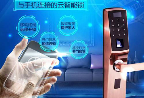 想换“不敢”换 智能锁具消费者怎么了?