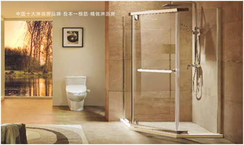 “十大品牌”多莎淋浴房 谱写自由沐浴曲