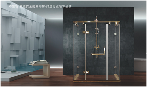 “十大品牌”多莎淋浴房 谱写自由沐浴曲
