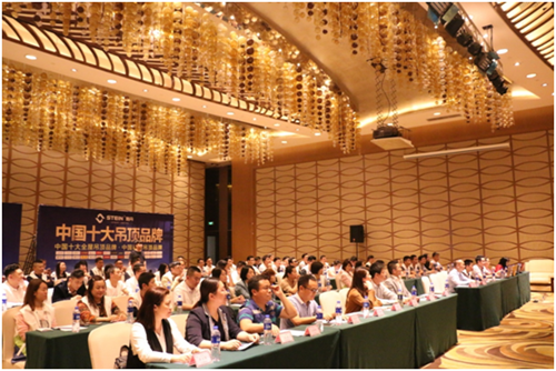 施丹吊顶峰会:新趋势•新营销•新财富