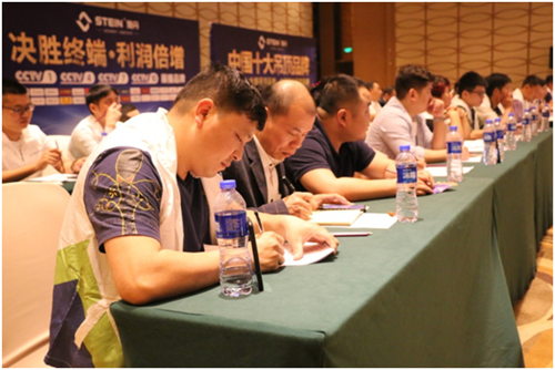 施丹吊顶峰会:新趋势•新营销•新财富