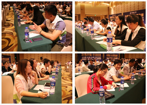 施丹吊顶峰会:新趋势•新营销•新财富