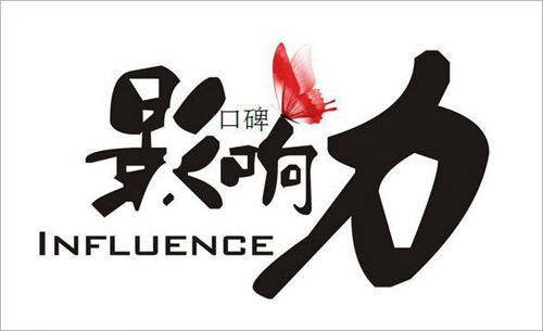 口碑营销 全铝家居企业占领市场的重要法宝