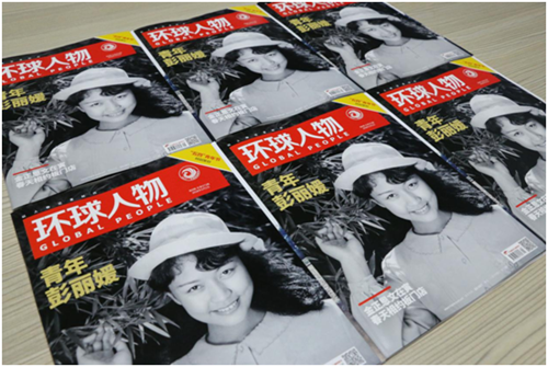 《环球人物》记录:汉诺威电器放射科技之光