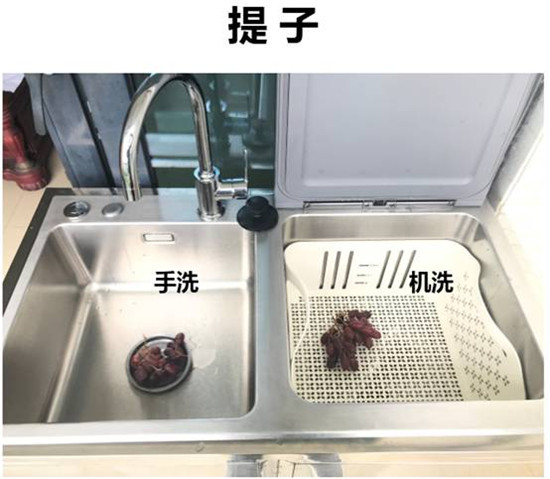 美的洗碗机F2:小规格 大能耐 轻松厨房家务