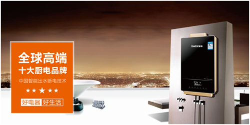 “弱水三千只取一瓢” 好品牌选史麦斯电器