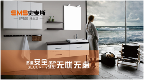 “弱水三千只取一瓢” 好品牌选史麦斯电器