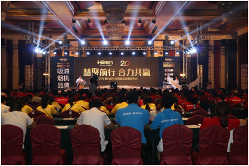 书写慧百厨电品牌.辉煌荣誉为品牌加冕