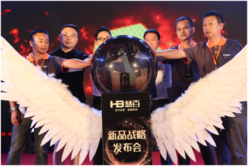 书写慧百厨电品牌.辉煌荣誉为品牌加冕