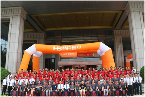 书写慧百厨电品牌.辉煌荣誉为品牌加冕