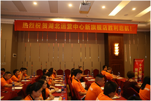 在武汉舵落口,冠华照明旗舰店让你眼前一亮