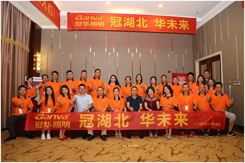 在武汉舵落口,冠华照明旗舰店让你眼前一亮