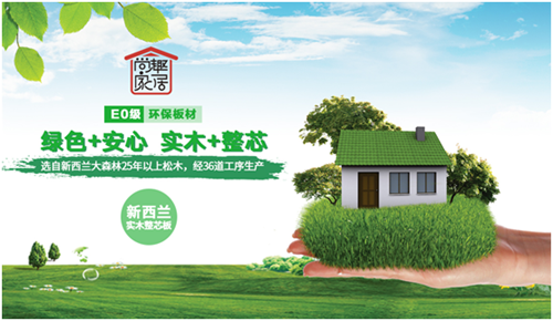 中国十大定制家具品牌,尚趣家具你值得拥有