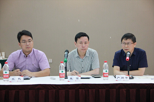 2018年中国家电协会智能卫浴电器专委会年会召开