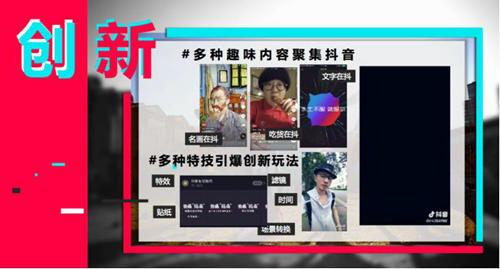 全屋家居抖音爆款短视频17条军规 你造吗?