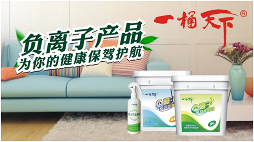 一桶天下涂料积极参加“中国十大品牌”评选