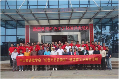 红色文艺轻骑兵走进超人厨卫