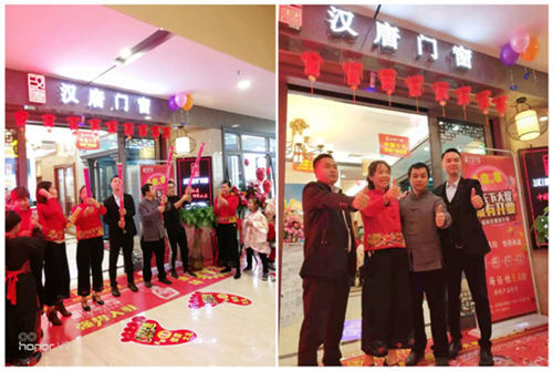 开启品位生活 汉唐门窗广西玉林旗舰店盛大开业