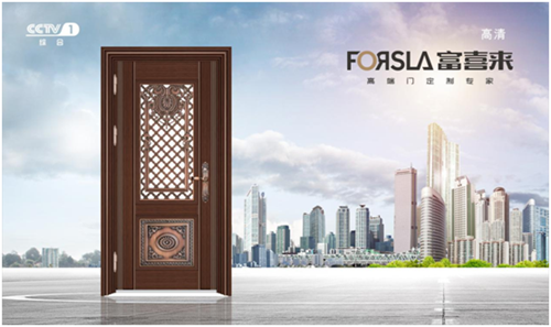 富喜来高端门进军央视 品牌价值家喻户晓