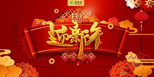 铝柜族全铝家居 定制你的新春愿景