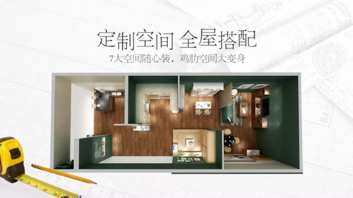 铝柜族全铝家居 定制你的新春愿景