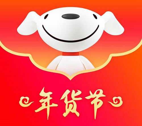 京东春节销售大数据:全屋家居消费增长迅速