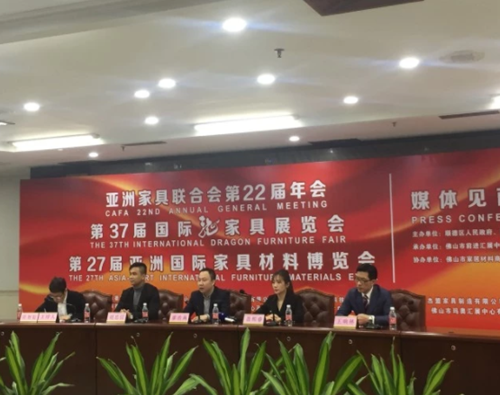 龙江家具“两展一会” 将于本月17日启幕