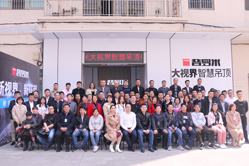 不忘初心 致力超越 普罗米吊顶奋斗进行时