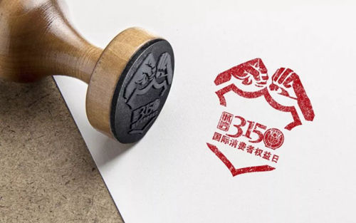 315重磅|全屋家居产品质量 市场说话