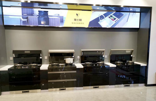 十大集成灶品牌雅士林浙江杭州恒大旗舰店落地
