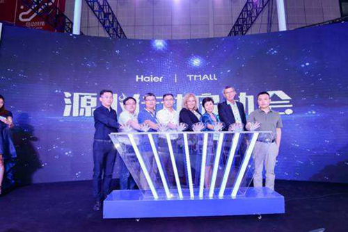 海尔净水发起了“源水行动 寻找时光宝藏守护人”