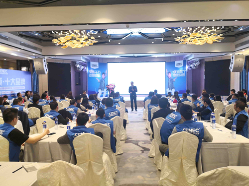 吊顶行业盛事 科耐特吊顶财富峰会火热进行中