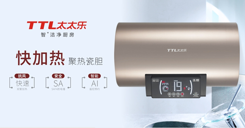 特别的520 太太乐厨卫电器心系“中国学生营养日”