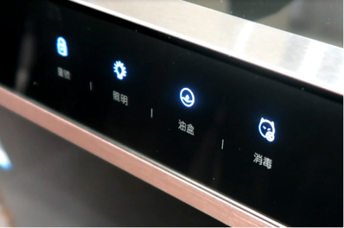 产品测评:火星人Q3X集成灶