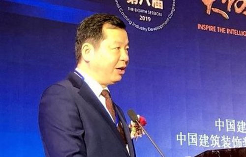 “实体智慧,融聚启航”全国涂料行业发展大会召开