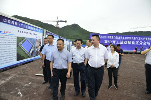 中国西部绿色家居产业城集中开工仪式隆重举行