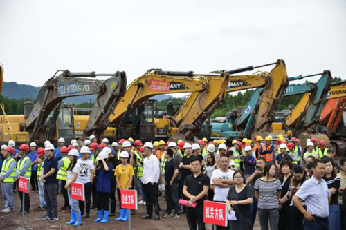 中国西部绿色家居产业城集中开工仪式隆重举行