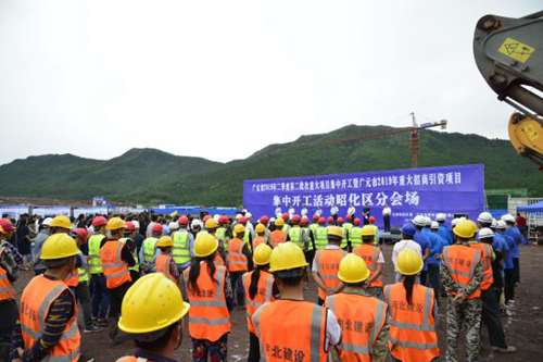 中国西部绿色家居产业城集中开工仪式隆重举行