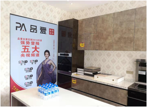 品爱全屋定制再闻喜讯 云南保山新店销售额突破百万