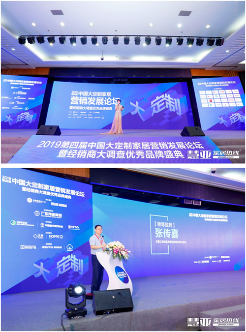 初入七月盛欢至 美佰利全屋定制喜获“投资十佳”