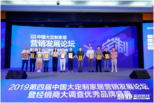 初入七月盛欢至 美佰利全屋定制喜获“投资十佳”