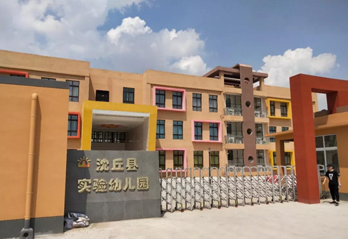 河南沈丘实验幼儿园选择碧丽饮水设备