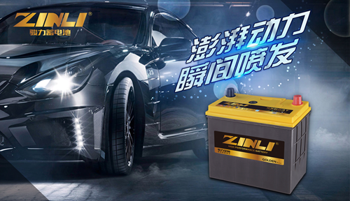 发展新征程:骏力金标电池打响品牌营销新模式