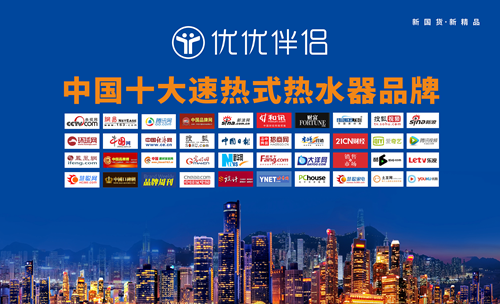 优优伴侣:油烟要分离 速热看双模 差异化更具竞争力