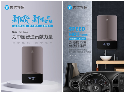 优优伴侣:油烟要分离 速热看双模 差异化更具竞争力