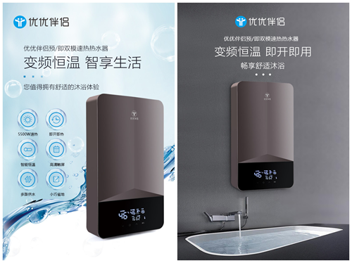 优优伴侣:油烟要分离 速热看双模 差异化更具竞争力