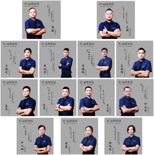 战绩斐然 益恩家居参加2019顺德“龙家展”