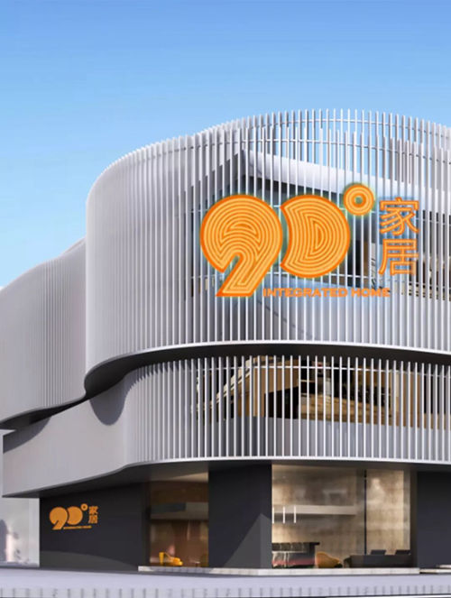 90家居户外广告高调上线 助推品牌高速发展